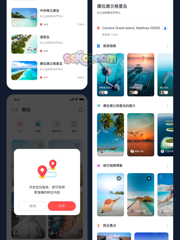 中文社交APP小程序照片视频分享UI界面作品设计sketch素材XD模板插图6