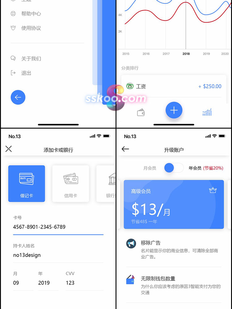 中文手机钱包管理金融理财整套APP界面UI设计面试作品PSD模板素材插图14