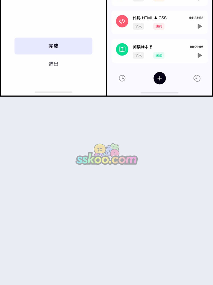 中文APP闹钟编辑器时间管理项目计划UI界面Sketch设计XD素材模板插图10