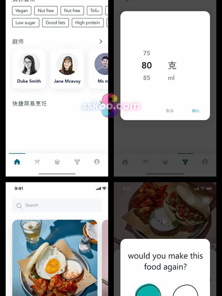 中文餐饮食品点餐电商手机APP小程序作品UI界面Sketch设计XD素材插图15