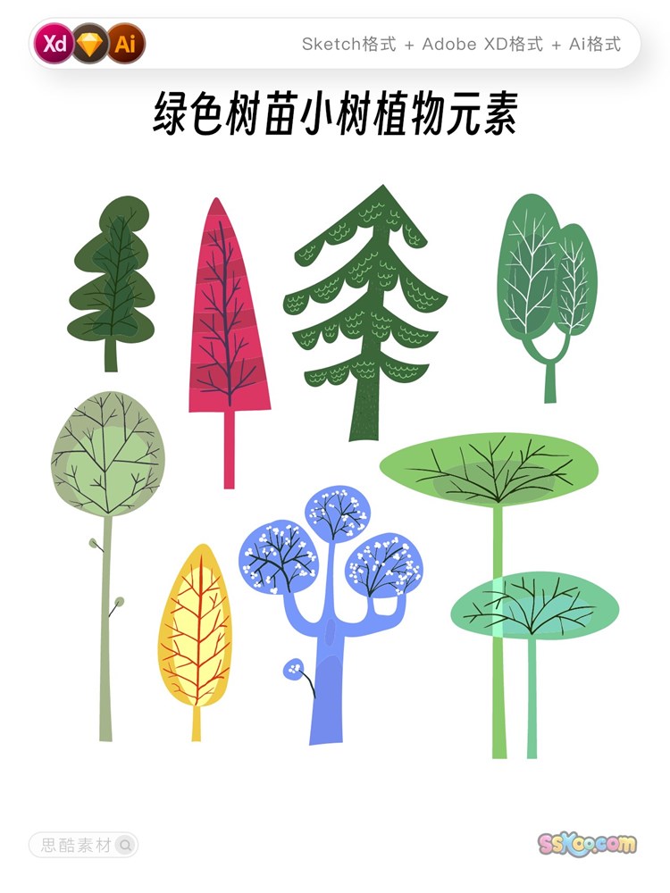 矢量小树绿色植物树林树苗装饰元素XD文件Sketch模板ai设计素材插图11