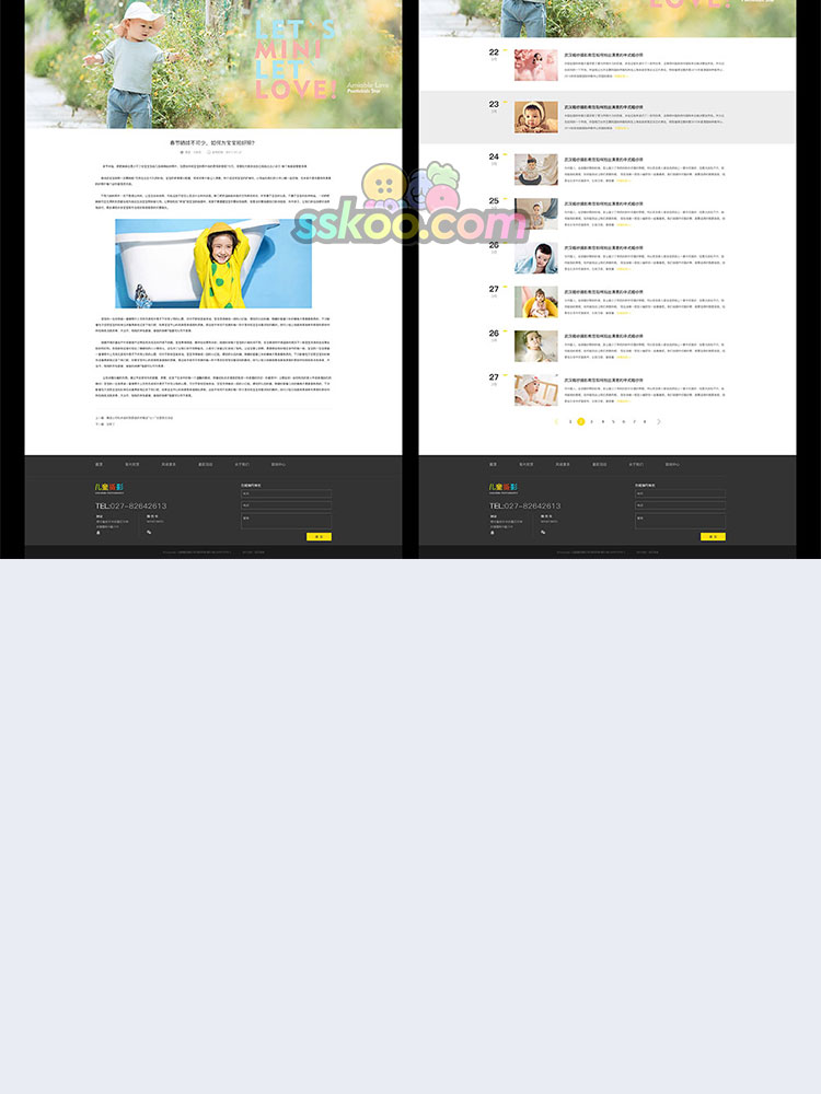 中文儿童摄影企业门户展示宣传网站网页UI界面设计PSD素材模板插图7