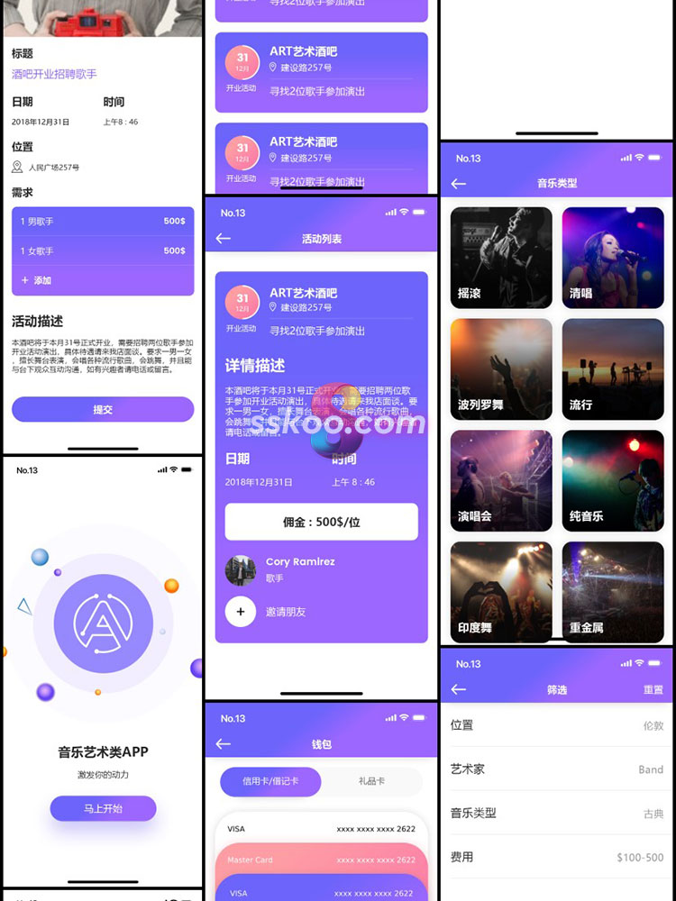 中文手机Music音乐艺术播放APP界面UI设计面试作品PSD素材模板插图5