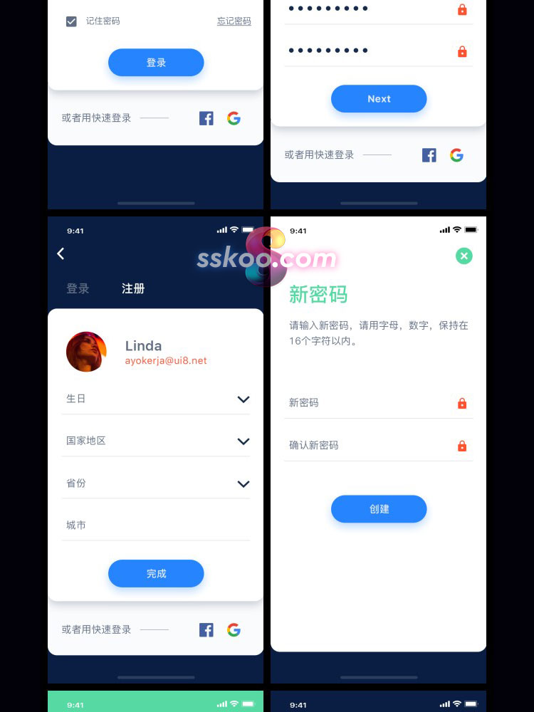 中文家居家具电商购物商城手机APP界面UI设计作品PSD设计素材模板插图4