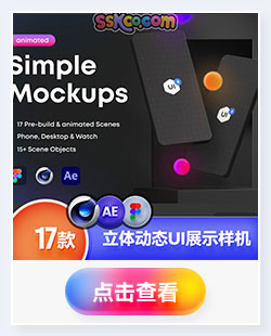 白色白模iPhone手机APP小程序UI界面作品展示贴图样机PSD设计素材插图36