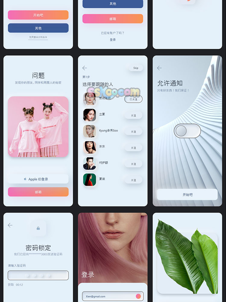 小清新电商购物流程APP拟物化UI界面sketch素材xd模板设计作品插图6