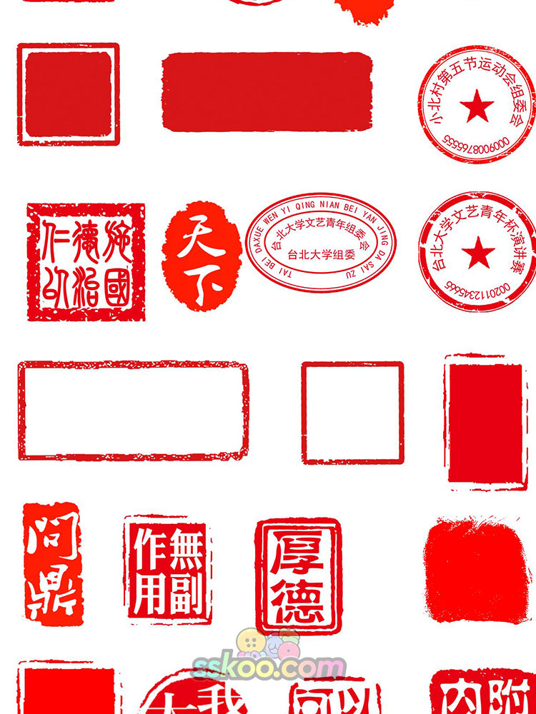 中国古典风格古风圆形正方形图章红色印章图案PSD设计素材图模板插图9