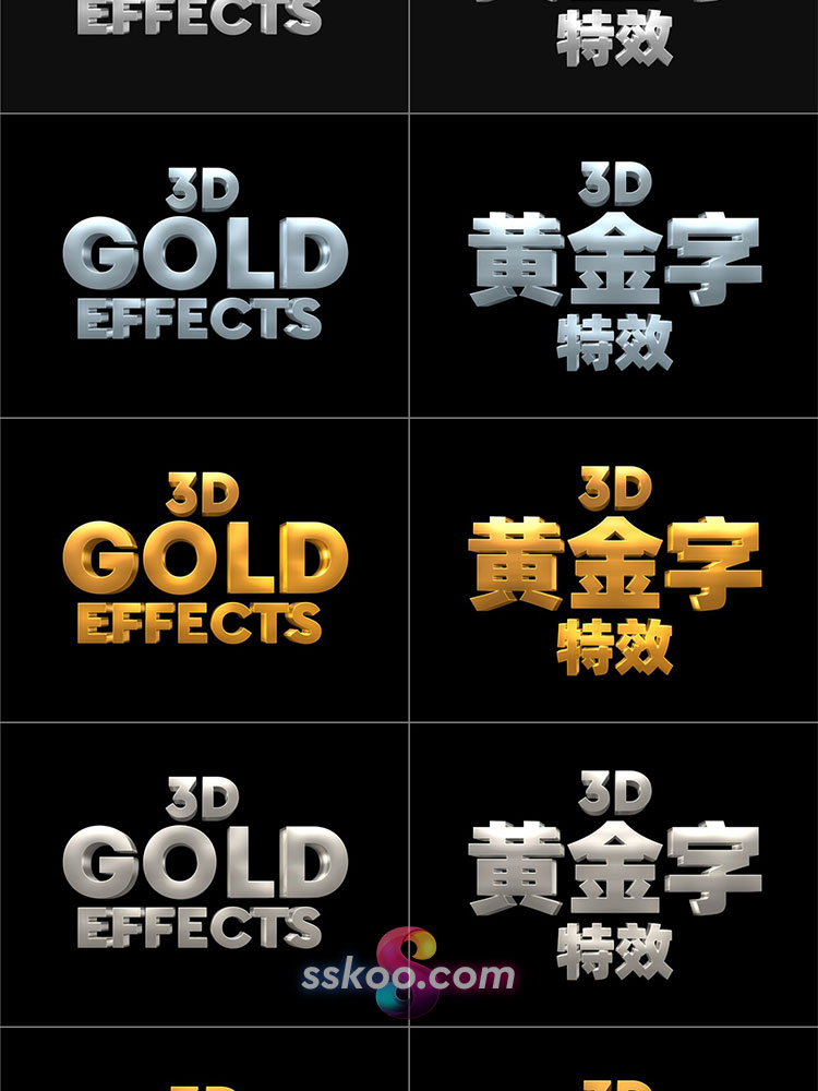 3D立体黄金质感金属电影海报特效果字体PS样式样机模板设计素材插图10