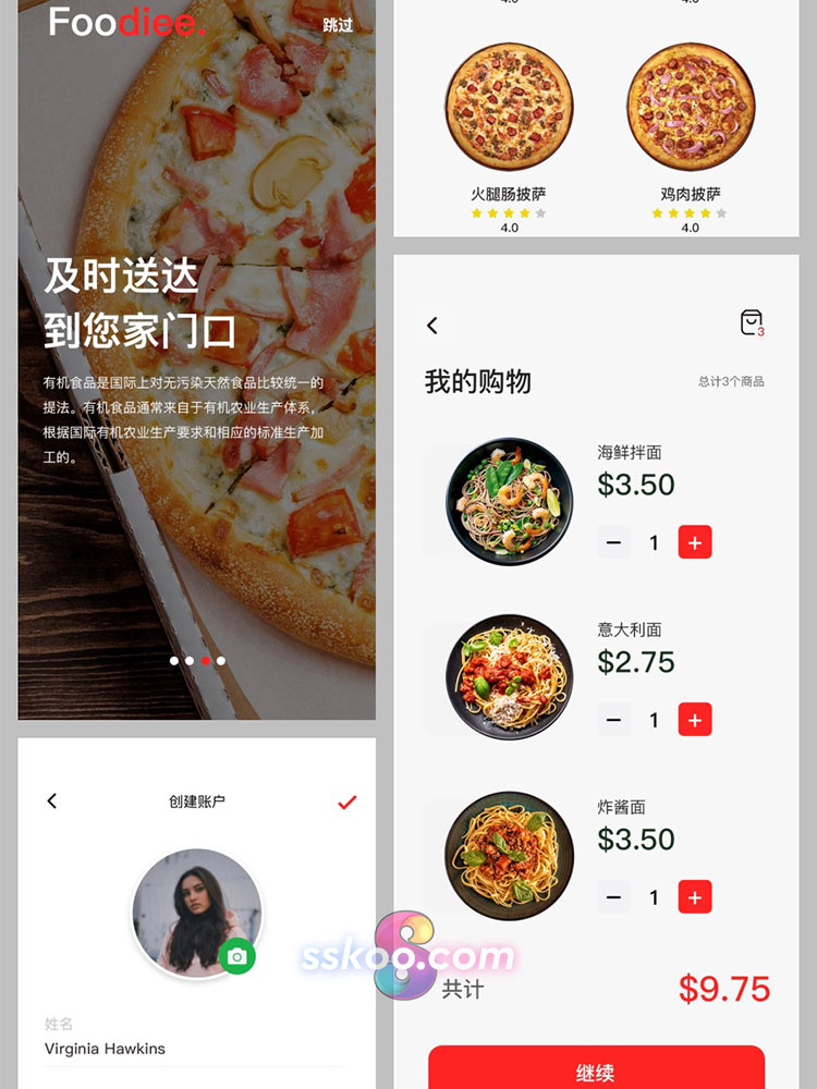 美食订餐支付O2O电商应用手机APP界面UI作品PS设计模板PSD素材插图4