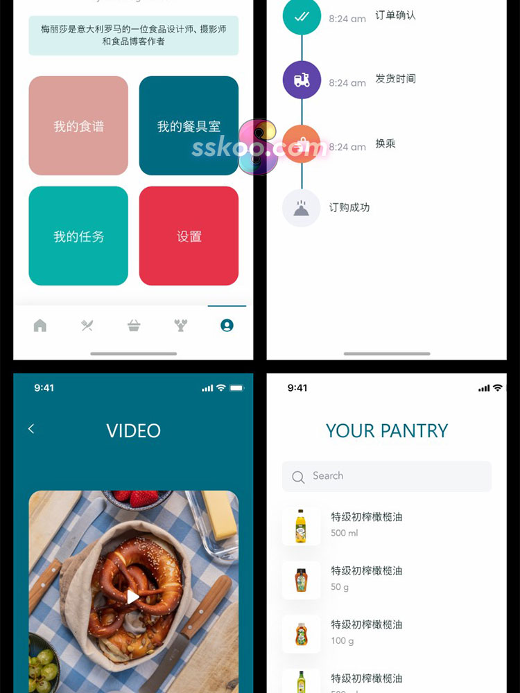 中文餐饮食品点餐电商手机APP小程序作品UI界面Sketch设计XD素材插图12