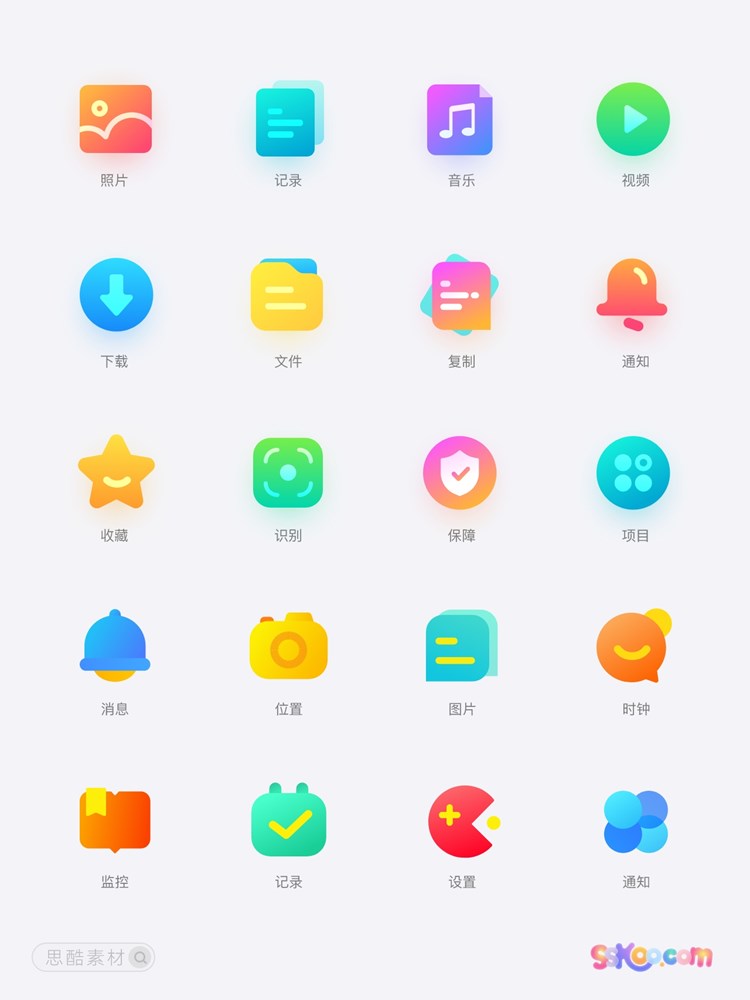 糖果色APP小程序金刚糖豆区icon图标UI分类渐变XD设计模板Sketch插图1