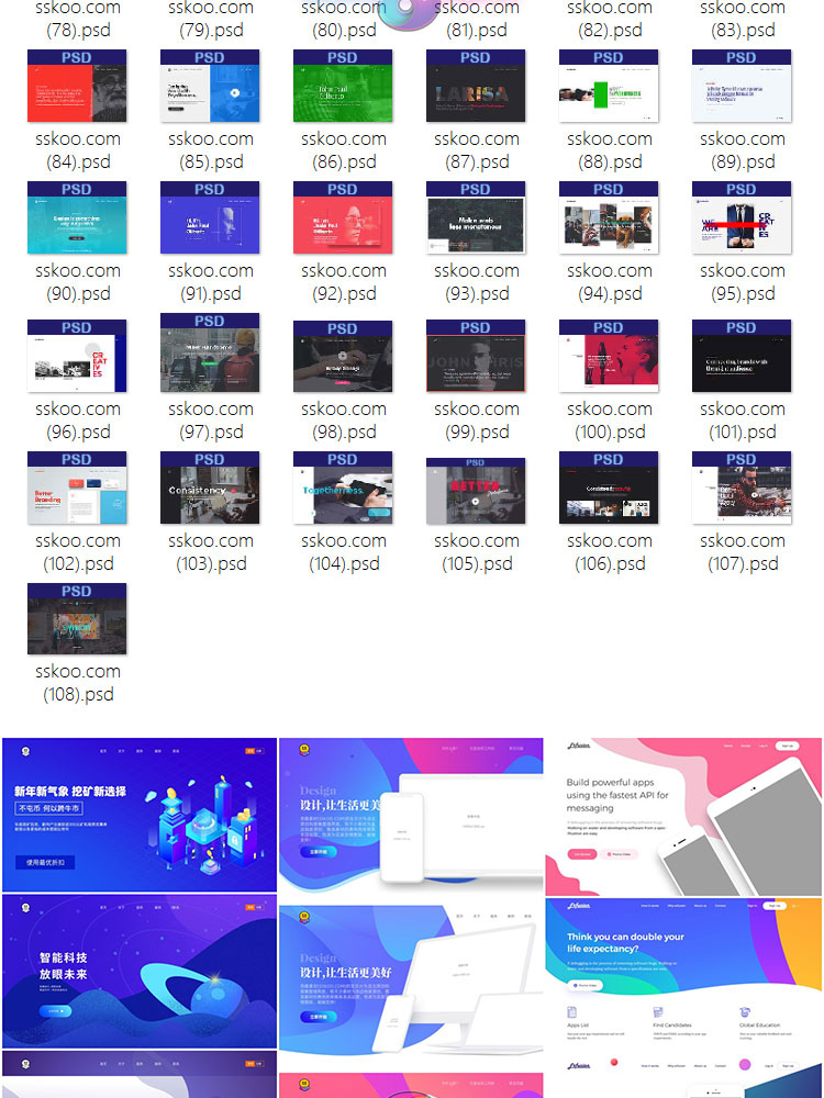 中文渐变创意网站网页首页Banner轮播引导UI界面PSD设计素材模板插图13