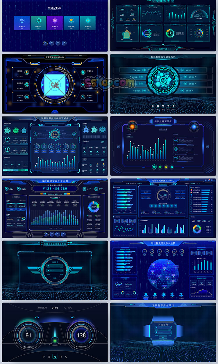 中文大屏首页可视化大数据HUD暗黑UI界面后台管理系统XD素材模板插图3