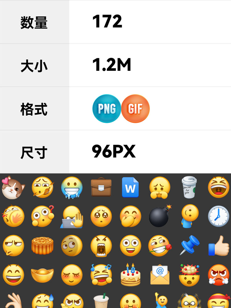 钉钉Emoji表情包官方同款小黄脸图片社交聊天表情免扣PNG设计素材插图1