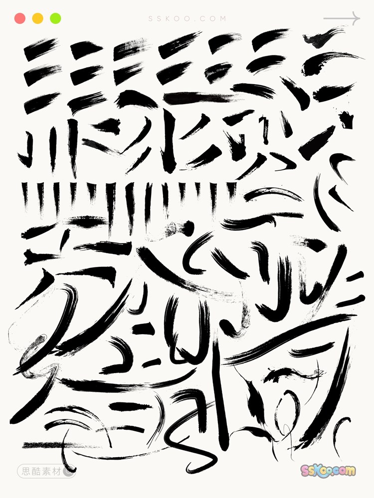 中文汉字书法字毛笔字造字笔画笔划部首矢量ai sketch模板xd素材插图6