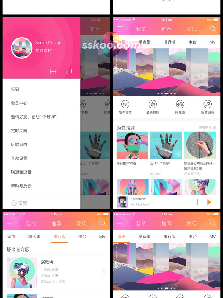 中文手机Music音乐在线播放APP界面UI设计面试作品PSD素材模板插图2