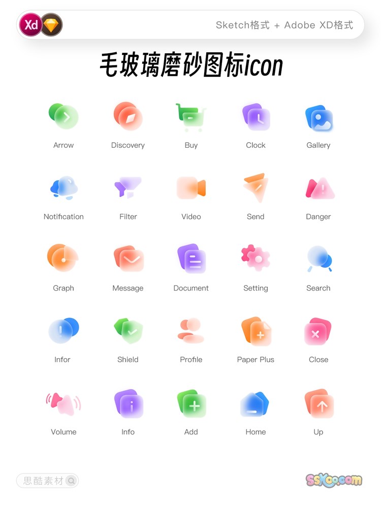 英文字体毛玻璃ICON素材APP应用图标矢量XD源文件Sketch设计模板插图3