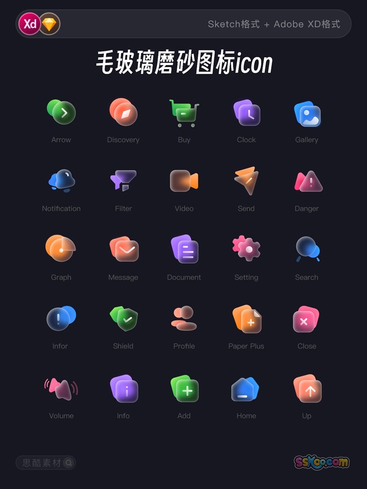 英文字体毛玻璃ICON素材APP应用图标矢量XD源文件Sketch设计模板插图2