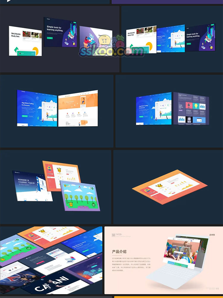 3D立体效果网页WEB界面UI设计作品白模展示样机PSD分层模板素材插图12