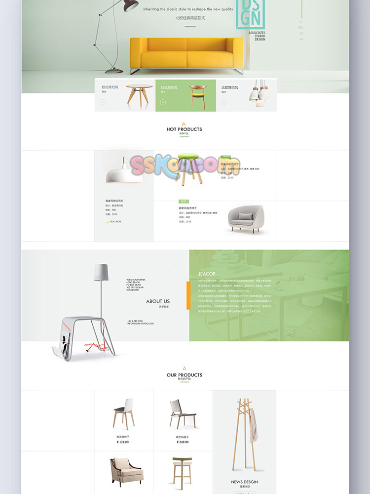 北欧简约风家居家具产品企业官网UI界面网站网页设计素材PSD模板插图3