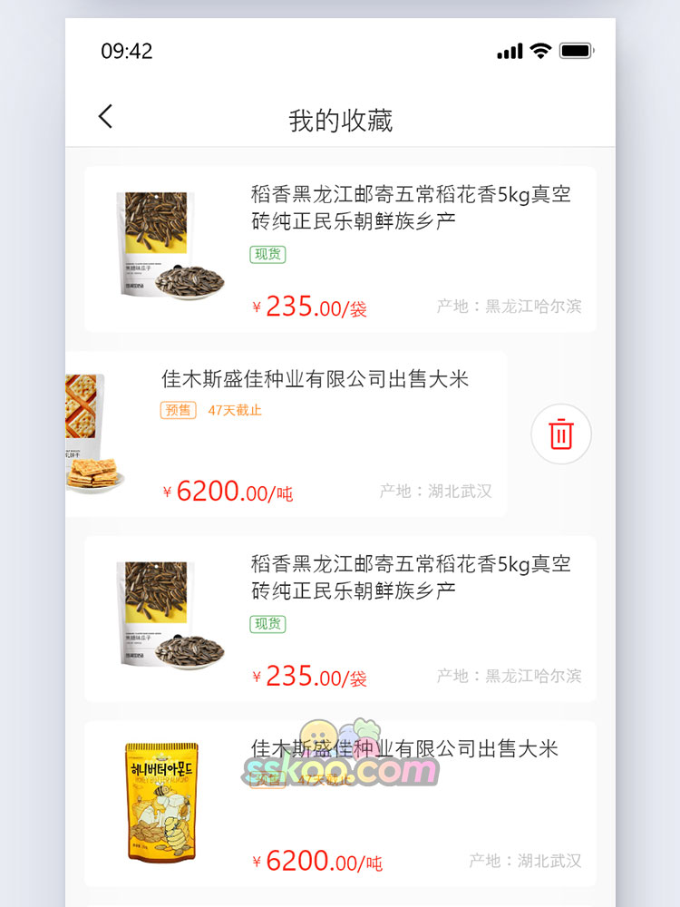 中文农产品土特产交易采购管理APP电商UI界面XD设计Sketch素材插图3