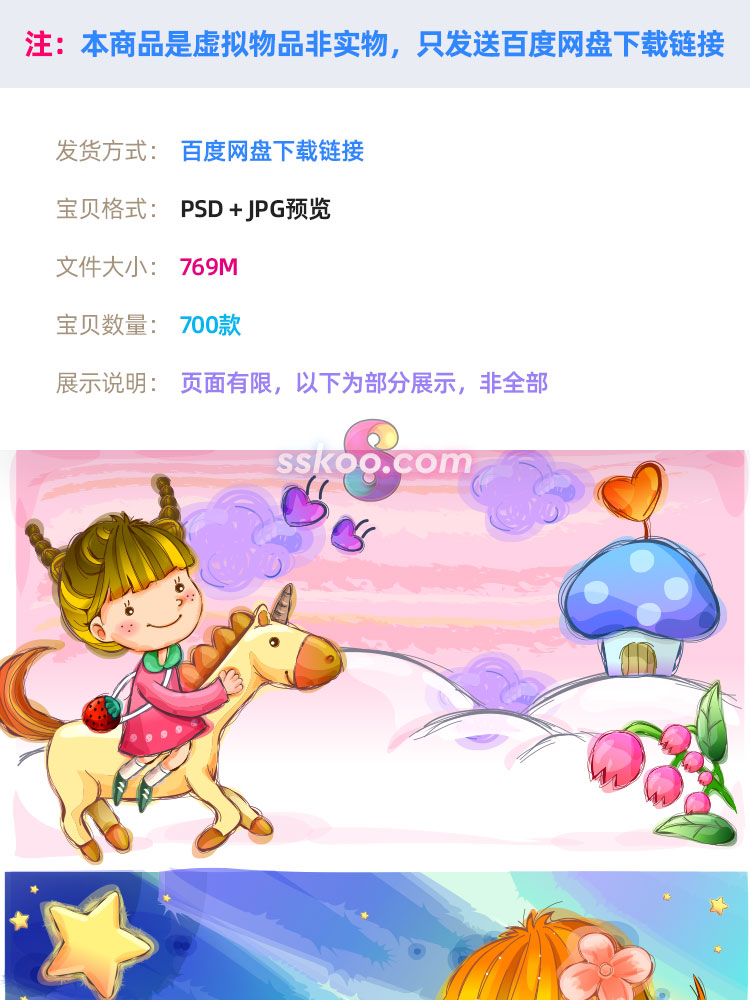 韩国快乐儿童小女孩小男孩童年卡通商业插画AI矢量设计素材模板插图1