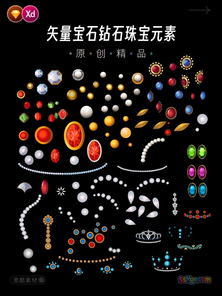 矢量宝石钻石珠宝皇冠钻戒项链装饰元素XD文件Sketch模板设计素材插图11