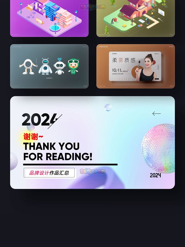 整套平面电商美工面试设计作品集模板简历排版PSD素材PS作品插图7