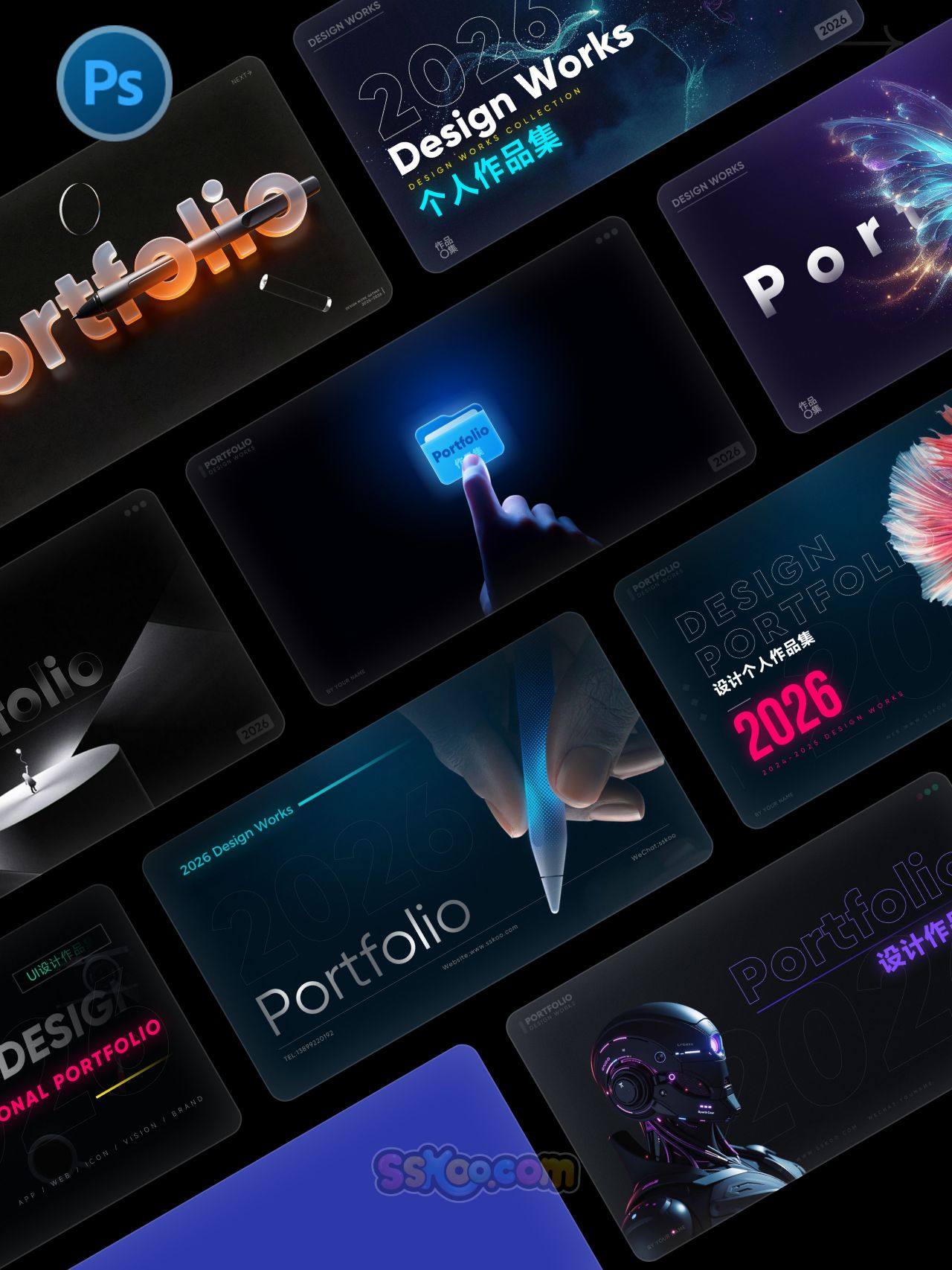 设计生速存!这200套封面模板让我作品集直接开挂!插图3 sskoo.com思酷素材