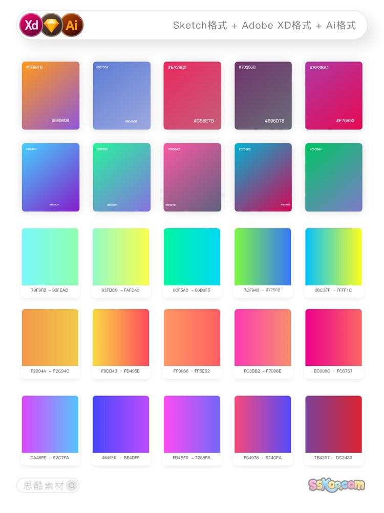 设计师常用高级UI平面渐变色卡配色色版XD源文件Sketch模板ai素材插图7