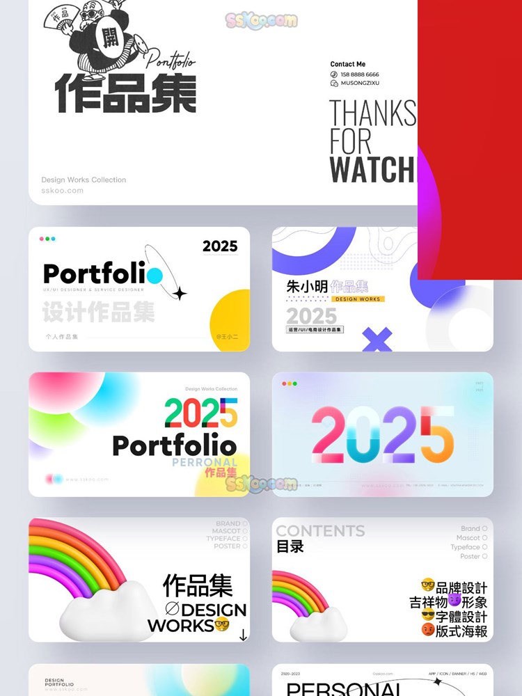 2025设计师求职面试-毕业设计作品集封面封底制作XD/Sketch模板素材插图6