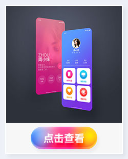 白色白模iPhone手机APP小程序UI界面作品展示贴图样机PSD设计素材插图30