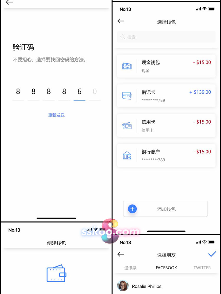 中文手机钱包管理金融理财整套APP界面UI设计面试作品PSD模板素材插图8