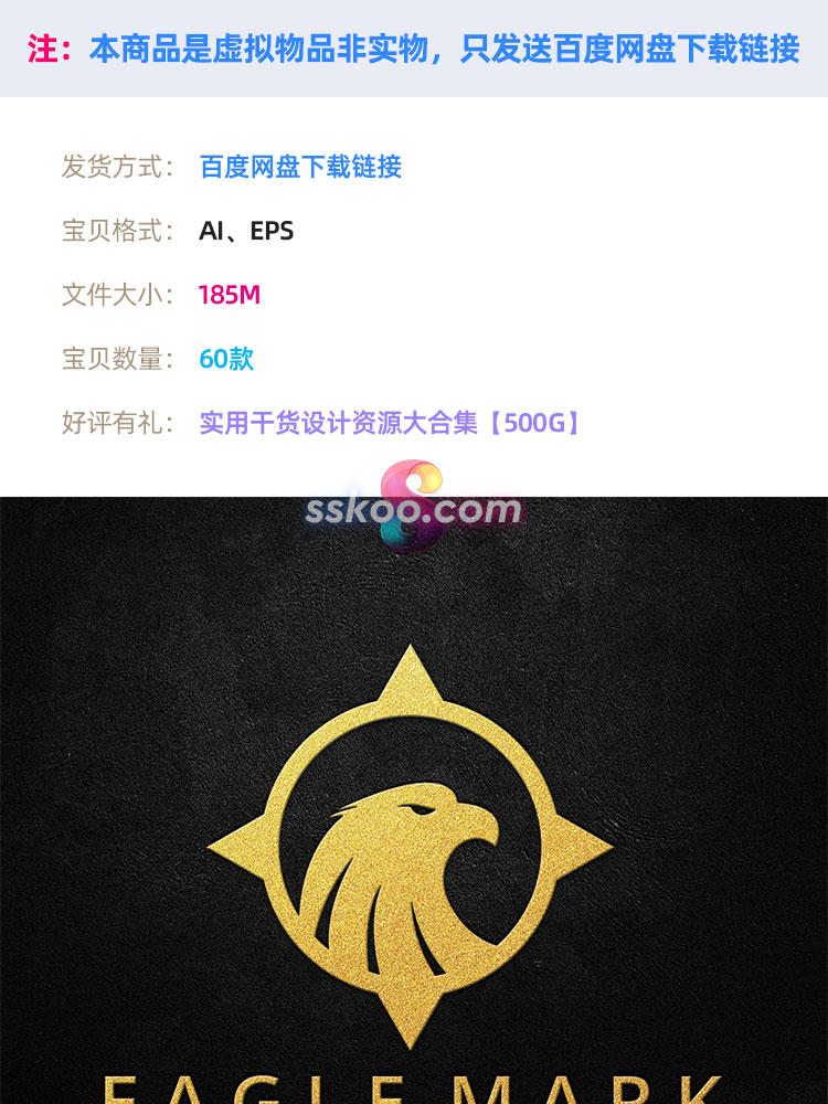 创意动物LOGO标志徽标徽章企业品牌商标VI店标EPS矢量设计素材插图1