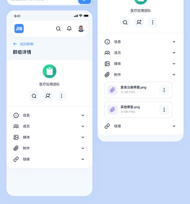 中文APP小程序项目任务管理后台系统UI界面PSD设计XD素材Sketch插图29