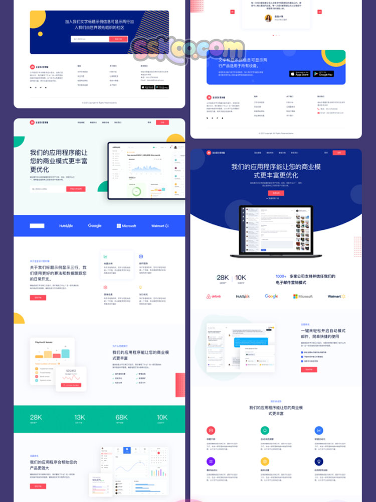 中文小清新网站首页网页排版UI界面Sketch模板PSD设计XD素材插图10