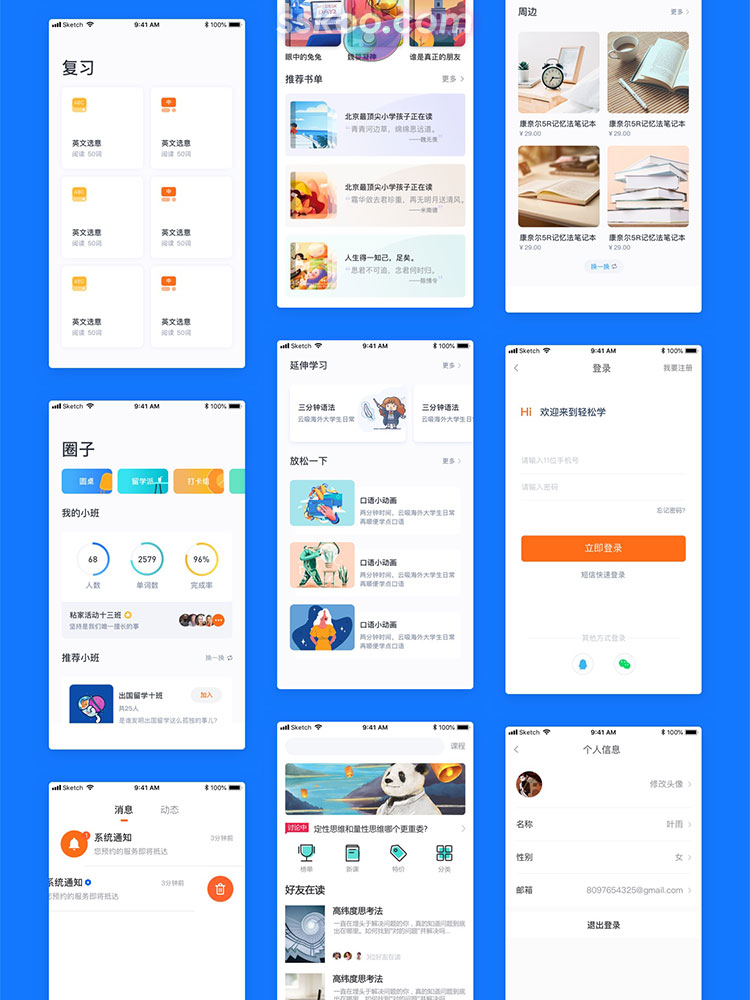 中文读书学习交友培训课程手机APP小程序UI界面Sketch设计XD素材插图7