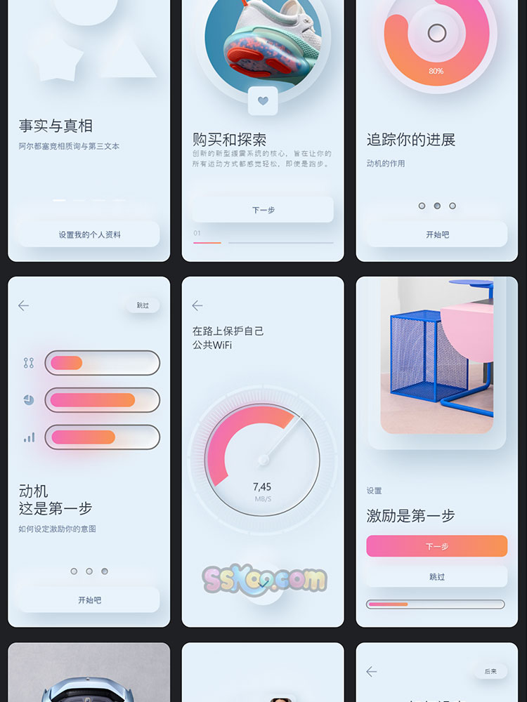 小清新电商购物流程APP拟物化UI界面sketch素材xd模板设计作品插图11