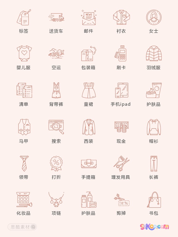 服饰服装男女装电商UI图标icon插画矢量XD模板Sketch设计ai素材插图6