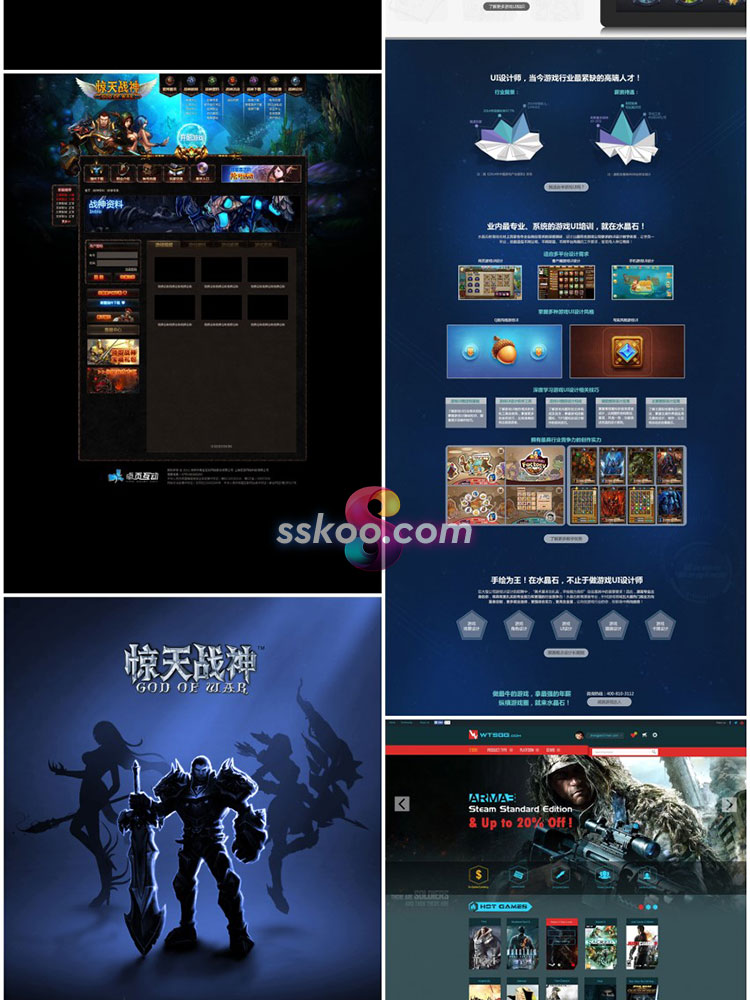 网游PC端游戏WEB网页UI界面作品活动页面PSD分层拟物设计模板素材插图16