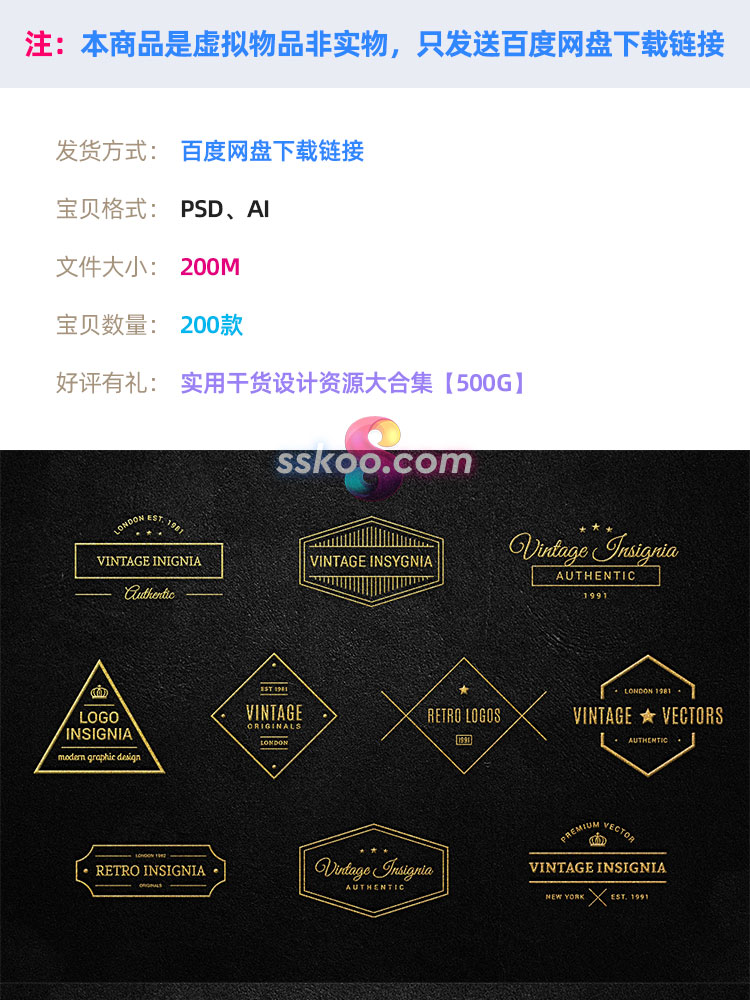 创意英文LOGO标志标签徽标徽章品牌商标VI店标作品AI矢量PSD素材插图1