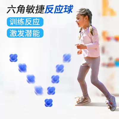 Reaction ball hexagon agile change to ball children's speed badminton table tennis trainer irregular jumping ball