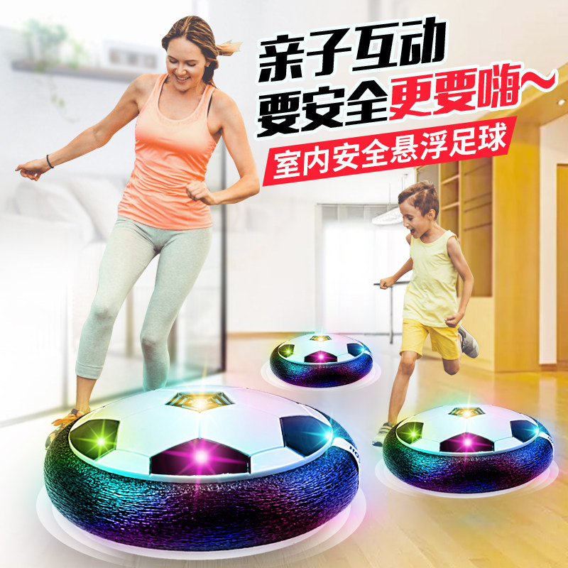 Children's Suspension Football Euro Cup Chamber Interactive Parents and Children's Birthday Gift Toys