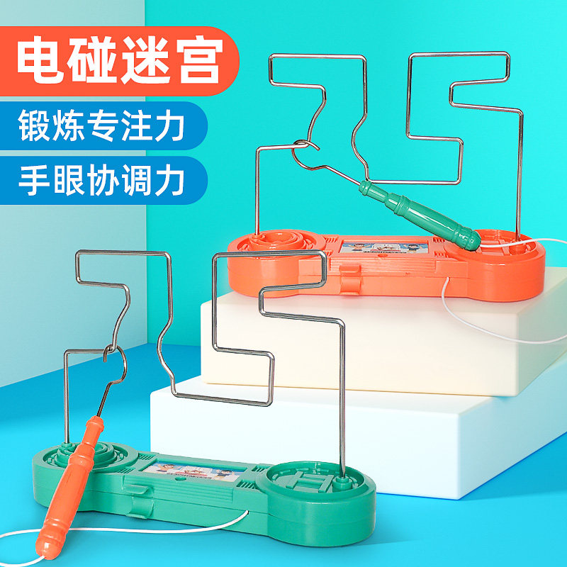 Children's electric touch labyrinth puzzle-like small toy firing line shocks male girls creative patience dedicated to training games