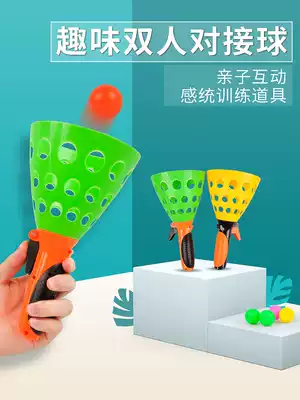 Kindergarten children launch catapult docking ball rebound throwing and catching ball Boys and girls parent-child interactive puzzle ball toys