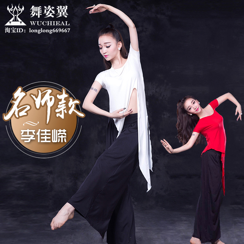 Dance Pose Wing Belly Dance Exercises Costume Oriental Dance Modern Wind Modale Practice Suit Jacket Blouse Pants 2693
