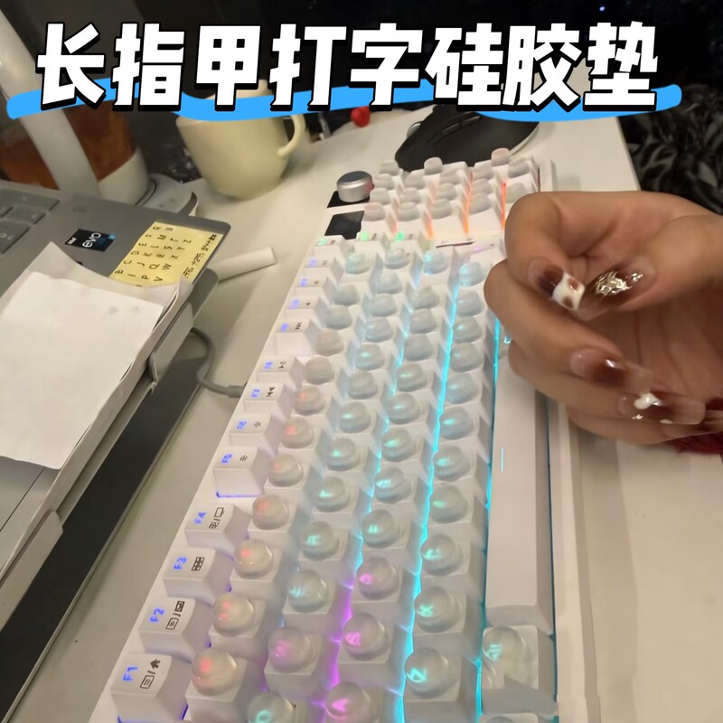 Long Nail Keyboard Typing Silicone Pad, Nail Extension Typing Tool, Keyboard Silicone Sticker, Nail Art Tool, Long Nail Sticker Long Nail Keyboard Typing Silicone Pad, Nail Extension Typing Tool, Keyboard Silicone Sticker, Nail Art Tool, Long Nail Sticker