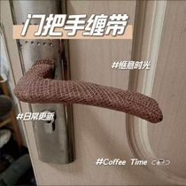 Door handle tape anti-collision artifact protective cover handle anti-collision bedroom door lock pad anti-static door handle strap