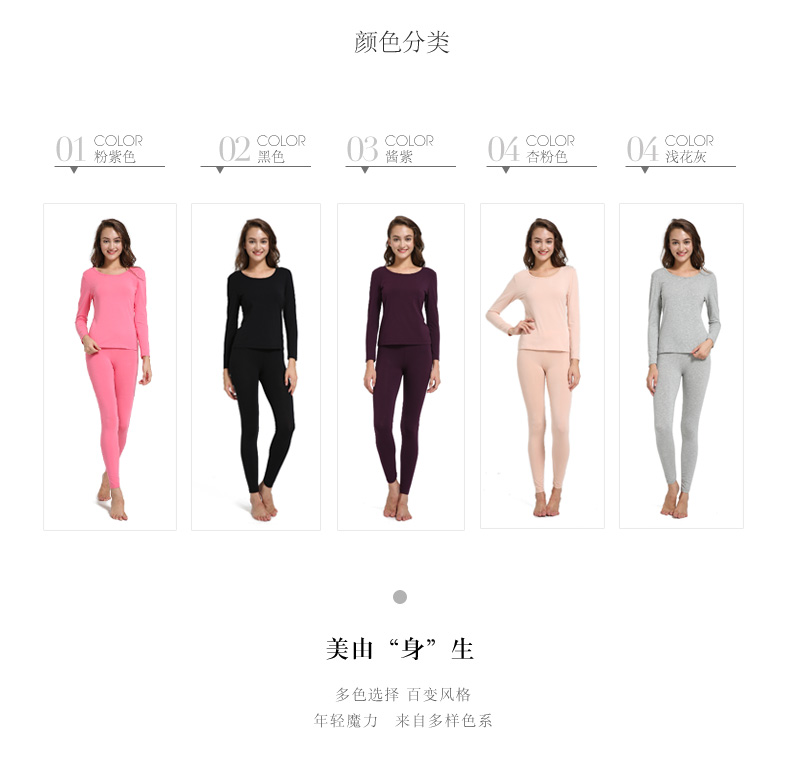 Sous-vêtement chaud jeunesse NEWSET1 BC801 - Ref 745670 Image 11