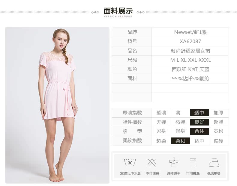 Mới 1 loạt mùa hè mới ren openwork váy ngủ nữ cổ tròn eo váy nhà có thể mặc đồ ngủ dài đầm đẹp giá rẻ